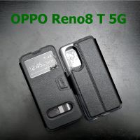 เคส OPPO Reno8 T 5G - เคสฝาพับ ตั้งได้ ออปโป้