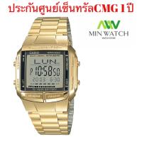 นาฬิกา รุ่น Casio นาฬิกาข้อมือผู้ชาย รุ่น DB-360G-9AD  - Gold ของแท้100%  ประกันศูนย์เซ็นทรัลCMG 1 ปี จากร้าน MIN WATCH