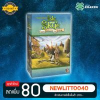 บอร์ดเกม [ของแท้] Isle of Skye: From Chieftain to King