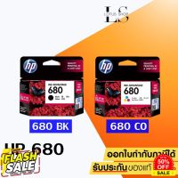 ตลับหมึกอิ๊งค์ HP 680 Black, 680 Tri-Cor Ink Cartridge Original ตลับสีดำ, ชุด 3 สีของแท้ 100% / #หมึกปริ้นเตอร์  #หมึกเครื่องปริ้น hp #หมึกปริ้น   #หมึกสี #ตลับหมึก