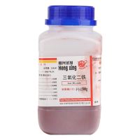 Iron trioxide iron oxide red pink powder Fe2O3 analysis pure AR500g bottle free shipping