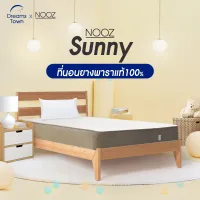 [แถมหมอนเมื่อช้อปครบ6000.-]NOOZ ที่นอนยางพาราแท้ 100% บอกลาอาการปวดหลัง จัดส่งในกล่อง น้ำหนักเบา ที่นอนนุ่มแต่ไม่ยวบ รุ่น Sunny