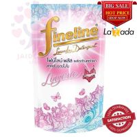 ไฟน์ไลน์ พลัส ผลิตภัณฑ์ซักผ้า สำหรับชุดชั้นใน 400 มล. Fineline Plus laundry detergent for underwear 400 ml.