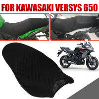 แผ่นตาข่ายเพินดูกา (Perlindungan Kusyen Tempat Duduk Unttuk Kawasaki Versys) 650 Versys650 Aksesori Motosikal Pelindung Mathari Perunga Perunga Pengawal Kes