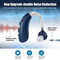 【YP】 USB Rechargeable Hearing Aids Sound Amplifier In-Ear Aid Device The Elderly Adults Air Conduction Earbud