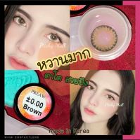 ? มีค่าสายตา ? Wink Preaw Gray Brown  บิ๊กอาย สุดปัง คอนแทคเลนส์ รายเดือน มีอย แถมตลับฟรี  เลนส์นิ่ม สวยปังมาก