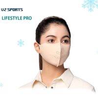 U2SPORTS-Lifestyle Pro หน้ากากผ้ากันแดด มีโครงลวดและรูระบายอากาศให้พูดและหายใจสะดวก ปิดปากและจมูกจนถึงโคนหู unisex