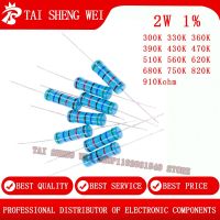 20pcs 2W Metal film resistor resistance 1 300k ohm 330k 360k ohm 390k 430kohm 470k 510kohm 560k 620k 680kohm 750k 820k 910k ohm