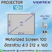 Vertex Motorized Screen 100 Inch 4:3 (212 x 160) + Remote จอโปรเจคเตอร์จอมอเตอร์ไฟฟ้า 100 นิ้ว อัตราส่วน 4:3 (212 x 160) พร้อมรีโมทไร้สาย