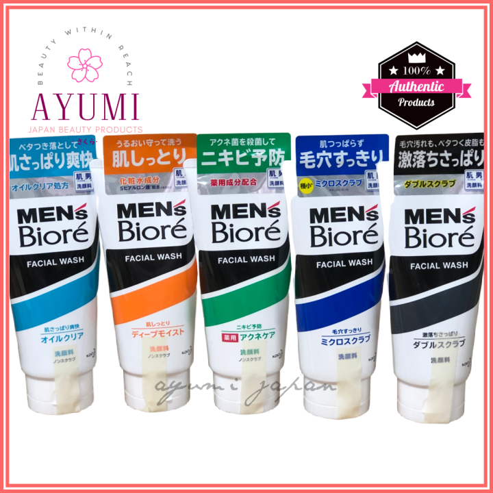 BIORE Men Facial Wash tube 130g Lazada PH