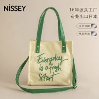 DT Spring New Commuter Canvas Tote Bag Niche Design กระเป๋าสะพายไหล่ Underarm Bag กระเป๋าถือวรรณกรรมกระเป๋าหญิง