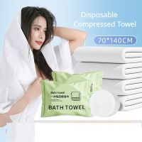 Compressed Towel Bath Disposable Cleansing Towel Outdoor Travel Cloth Cotton Portable Hotel Wipes Paper