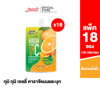 กุมิ กุมิ เยลลี่คาราจีเเนนเเละบุก รสชาติ ส้มสายน้ำผึ้ง  ( Gumi Gumi Jelly - Orange Juice) - จำนวน 18 ถุง