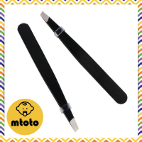 MTOTO Slanted Tweezer BK อย่างดี มี 2 รุ่น ปลายเฉียง ปลายแบน ที่ถอนขนคิ้ว ที่ถอนขน แหนบถอนขน