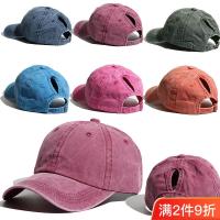 【Hot Sale】 Washed ponytail baseball cap European and trendy curved brim peaked spring summer womens outdoor sports sun visor