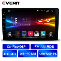 TS18 แปดหลักรถวิทยุบลูทู ธ 2Din จอแอนดรอยด์ติดรถยนต์  หน้าจอ IPS รองรับ FM / AM / Carplay / 4G SIM Card / DPS / Wi-Fi / GPS