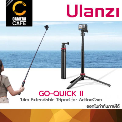 Ulanzi GO-QUICK II 1.4m Extendable Tripod for Instra360 / GoPro / DJI / Action Cam ขาตั้ง ไม้เซลฟี่