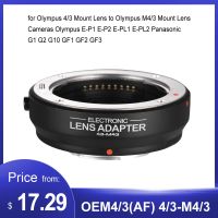 FOTGA OEM4/3(AF) M4/3อะแดปเตอร์เลนส์แหวนโฟกัสอัตโนมัติสำหรับ Olympus 4/3 Mount Lens To Olympus M4/3 Mount เลนส์กล้อง P-Nasonic