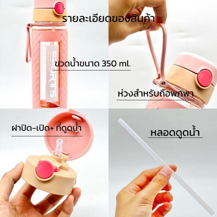 กระบอกน้ำ-กระบอกน้ำบอกปริมาณ-กระบอกน้ำ-500ml-น้ำหนักเลา-มีหูหิ้ว-มีหลอดในตัว-พกพาสะดวก-ความจุ-500-ml