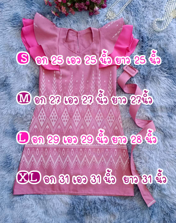 ชุดไทยเด็ก-เดรสเข็มขัด-เดรสผ้าไทย