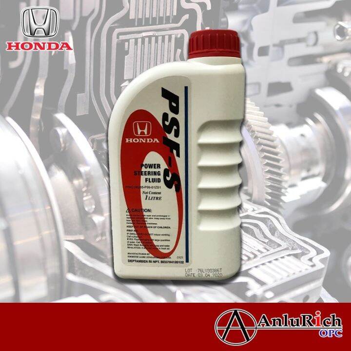 ☃ HONDA POWER STEERING FLUID PSFS 1L PART NO 08285P9901ZS1 Lazada PH