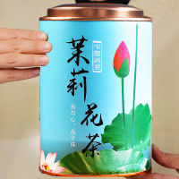 【China ชาร์มชาใหม่ชามะลิชาหอมชา250G