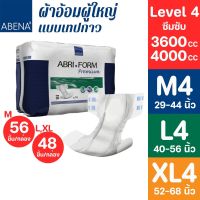 (ยกลัง) Abena ผ้าอ้อมผู้ใหญ่หนาพิเศษ  แบบเทปกาว ซึมซับดีมาก 3,400 - 4.000 CC