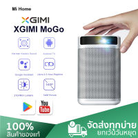 XGIMI MOGO Projector 210 ANSI Lumens โปรเจ็กเตอร์4K โปรเจคเตอร์แบบพกพา built in harman/kardon dual speaker โปรเจคเตอร์3D bluetooth Android 9.0