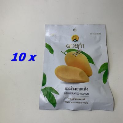 ดอยคำ มะม่วงอบแห้ง โครงการหลวง 40 กรัม (10 ซอง)10 ซอง x 40 กรัม Doi Kham Dehydrated Dried Mango Natural Sweet Snack Fruit 40g x10 pc