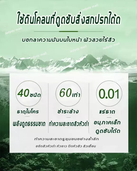 มาสก์โคลน-ชาเขียว-แบบแท่ง-สำหรับทำความสะอาดผิวหน้า-ดูแลผิวหน้า-กำจัดสิว-สิวหัวดำ-ควบคุมความมัน-สิว-ผิวชุ่มชื้น-กระจ่างใส