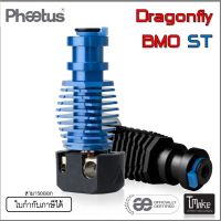 Phaetus Dragonfly BMO Standard Flow Hotend All Metal 1.75mm