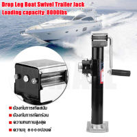 [COOLBAR]【มีสินค้าในสต๊อก】8000 lbs Yacht Trailer Parts Caravan Jack Jockey Wheel Heavy Duty Metal Stand Stainless Steel For Boats, RVs, Campers and Trails.15in ขายกเทเลอร์Drop Leg Boat Swivel Trailer Jack, 8,000 lbs.