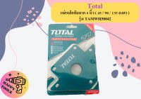 Total แม่เหล็กจับฉาก 4 นิ้ว ( 45 / 90 / 135 องศา ) รุ่น TAMWH50042 ( Magnetic Holding Holder ) ถูกที่สุด