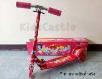 Kids castle สกู๊ตเตอร์ล้อไฟรุ่นใหม่ล่าสุดใหญ่กว่ารุ่นเก่าลายเจ้าหญิง Princess ลิขสิทธิ์แท้