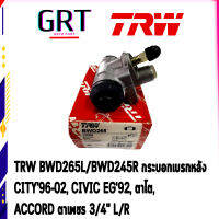 TRW  กระบอกเบรกหลัง ฮอนด้า HONDA CITY96-02, CIVIC EG92, ตาโต,  ACCORD ตาเพชร 3/4" L/R BWD265L/BWD245R