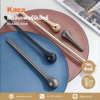 KAZA มือจับเฟอร์นิเจอร์แบบดึง Pull handle furniture มือจับบานตู้ มือจับแบบดึง อะไหล่เฟอร์นิเจอร์ อุปกรณ์เฟอร์นิเจอร์ อุปกรณ์ฟิตติ้ง แพนยูเนี่ยน