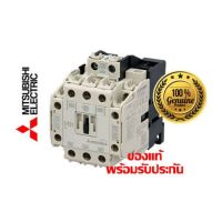 ( PRO+++ ) โปรแน่น.. แมกเนติก S-T21 มิตซูบิชิS-T21 CCS Magnetic Contactor coil 220V แมกเนติก คอนแทคเตอร์ 32 A เหลือแอมปตามต้องการนำไปใช้ ราคาสุดคุ้ม ปั๊ม น้ำ ปั๊ม หอยโข่ง ปั้ ม น้ํา ปั๊ม น้ำ อัตโนมัติ