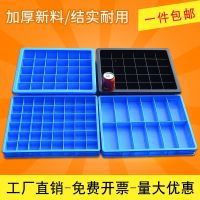 [COD] Thickened parts box sub-grid multi-grid screw sorting plastic storage hardware tool