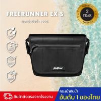 กระเป๋ากันน้ำ กระเป๋าสะพายข้างกันน้ำ พรีเมี่ยม FEELFREE FREERUNNER EX S 7L