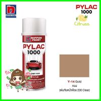 สีสเปรย์ NIPPON PAINT PYLAC 1000 #Y14 สีทอง 400 ซีซีSPRAY PAINT NIPPON PAINT PYLAC 1000 #Y14 GOLD 400CC **สินค้าแนะนำ**