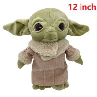 ตุ๊กตายัดนุ่น Yoda ขนาด 12 นิ้ว ถอดออกได้ ของเล่นสําหรับเด็ก