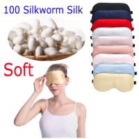 100 ผ้าไหมธรรมชาติ Sleeping Block Out Light Soft Padded Sleep สำหรับ Eye Sleep Shade Cover Eye Shade Blindfold Aid