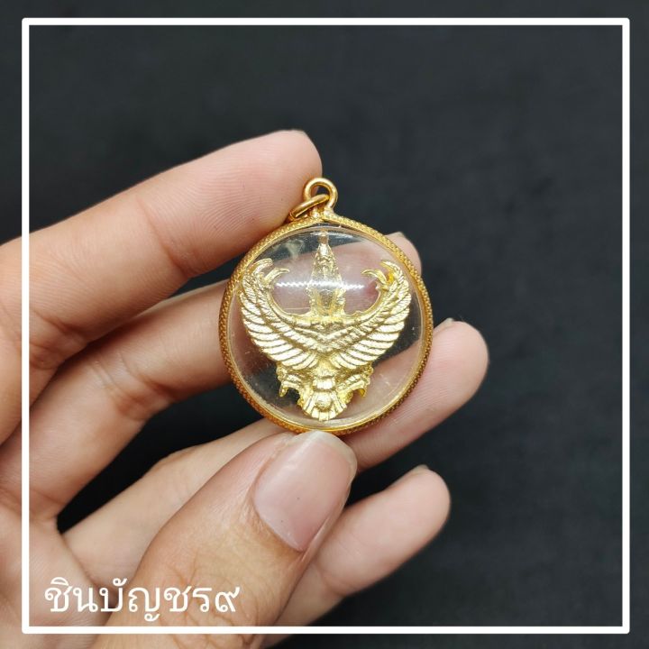 ศูนย์รวมศาสตร์-พญาครุฑ-จี้พญาครุฑ-อาจารย์วราห์-รุ่นราชาทรัพย์-เนื้อกะไหล่เงินลงยา-เลี่ยมกรอบทองไมครอน-กันน้ำอย่างดี