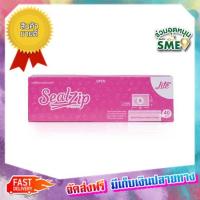 โปรเหนือโปร! (แพคx6) SealZip ถุงซิปล็อค รุ่น LITE ขนาด S (40 ใบ/กล่อง) Sealzip Sealzip zipper bag model Lite Size S (40 cards/box) :: free delivery :: ส่งฟรี !!