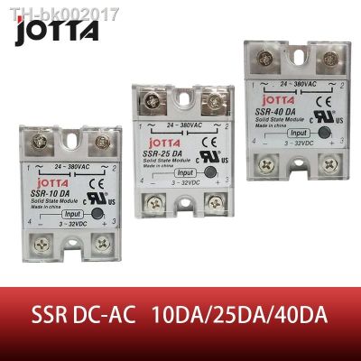 ™✠ Free Shipping SSR -10DA/25DA/40DA DC control AC SSR white shell Single phase Solid state relay