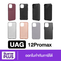 เคสแท้ I 12 Pro Max เคสกันกระแทก UAG Patfinder Camo Monarch Plasma Plyo Civilian Out Back  ของแท้พร้อมส่ง