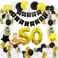 （koko party supplies） ชุดปาร์ตี้ครบรอบ50ปี,อุปกรณ์ตกแต่งงานวันเกิดครบรอบ50ปีสำหรับผู้หญิงผู้ชายและผู้ใหญ่