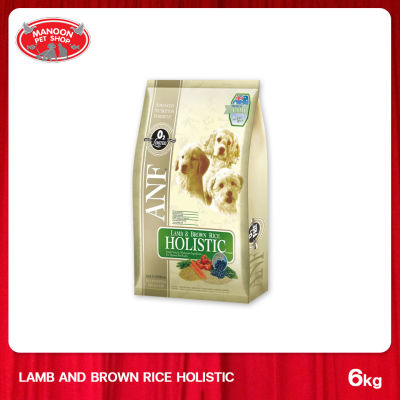 [MANOON] ANF Holistic Lamb & Brown Rice 6 Kg. (Small Kibble)