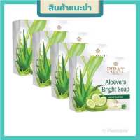 Aloevera Bright Soap สบู่กรีเซอรีน อโลเวร่า สบู่ว่านหางจรเข้  สบู่ล้างหน้า ลดสิว 30 g. ( 4 ก้อน)