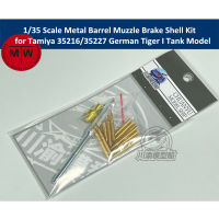 135 Scale Metal Barrel Muzzle ke Shell Kit for Tamiya 27 German Tiger I Tank Model CYT088